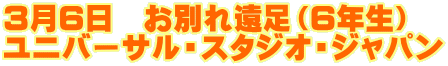 RU@ʂꉓiUNj jo[TEX^WIEWp