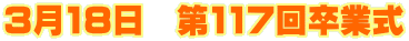 318@117񑲋Ǝ