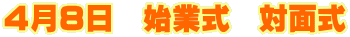 SW@nƎ@Ζʎ