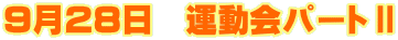 928@^p[gU