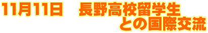 1111@썂Zw @@@@@@@@Ƃ̍ی