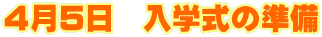ST@w̏