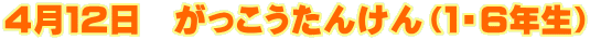 SPQ@񂯂iPEUNj