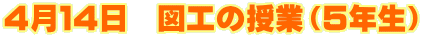 SPS@}H̎ƁiTNj