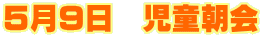 TX@