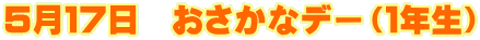 TPV@ȃf[iPNj