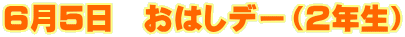 UT@͂f[iQNj