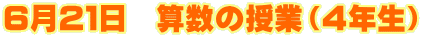 UQP@Z̎ƁiSNj