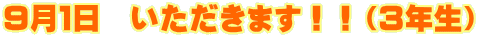 XP@܂IIiRNj