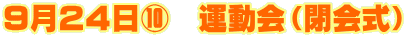 XQSI@^ij