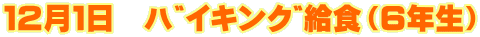 PQP@޲ݸދHiUNj