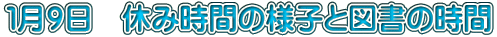 PX@xݎԂ̗lqƐ}̎