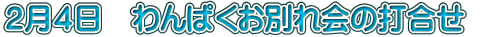 QS@ςʂ̑ō@