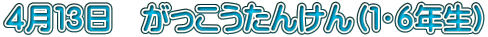 SPR@񂯂iPEUNj