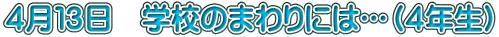 SPR@wẐ܂ɂ́ciSNj