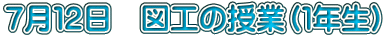 VPQ@}H̎ƁiPNj