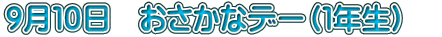 XPO@ȃf[iPNj@