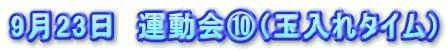 923@^Iiʓ^Cj
