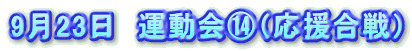 923@^Mij