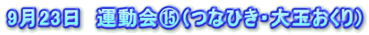 923@^NiȂЂEʂj