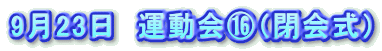 923@^Oij