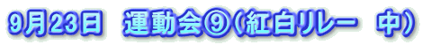 923@^Hig[@j