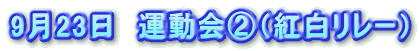 923@^Aig[j