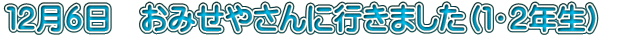 PQU@݂₳ɍs܂iPEQNj@