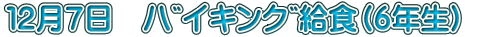 PQV@޲ݸދHiUNj@