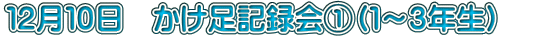 PQPO@L^@iP`RNj@