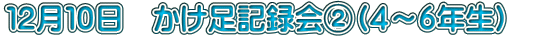 PQPO@L^AiS`UNj@