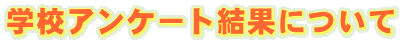 wZAP[gʂɂ