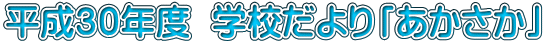 RONx  wZuv