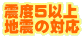kxTȏ nk̑Ή