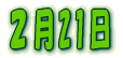 22Nx