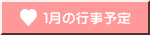 �P���̍s���\��