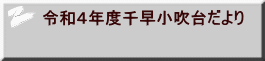 ߘaSNx瑁䂾