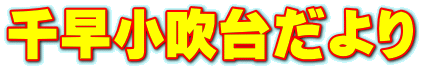 瑁䂾