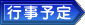 �s���\��