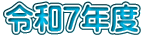 ߘa7Nx