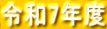 ߘa7Nx