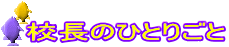 �Z���̂ЂƂ育��