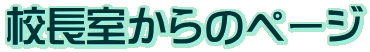 �Z��������̃y�[�W