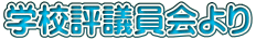 �w�Z�]�c������