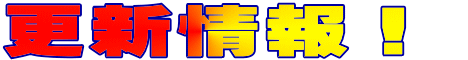 �X�V���I