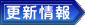 �X�V���