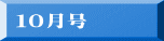 �P�O����